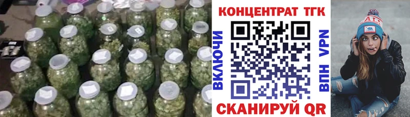 ТГК вейп KRAKEN зеркало Сегежа