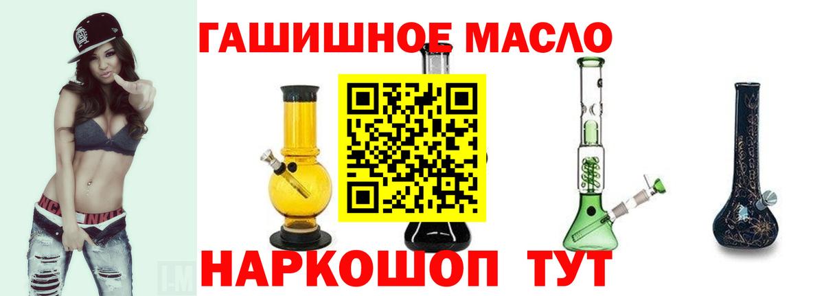 Дистиллят ТГК вейп с тгк Сегежа