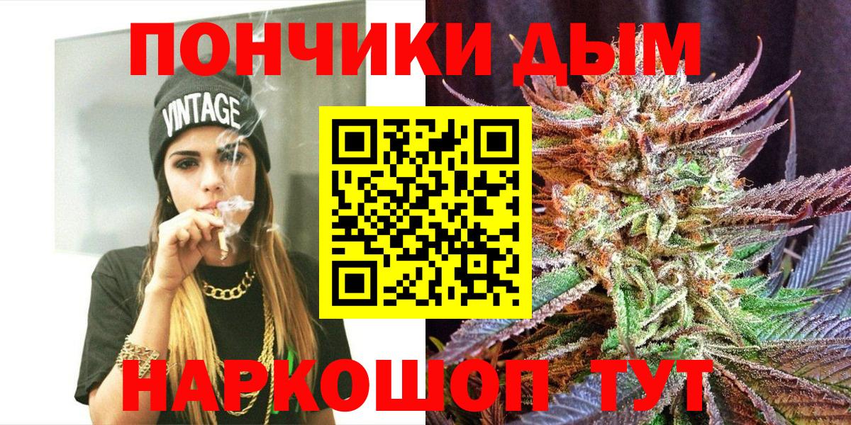 МАРИХУАНА THC 21% Сегежа