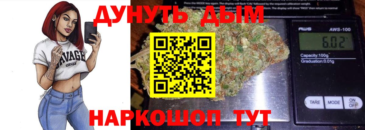 Марихуана план  Марихуана Amnesia  Вход с VPN  Сегежа 